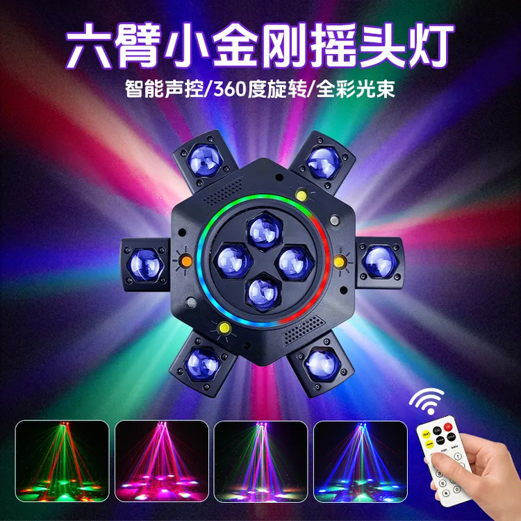 ktv灯光氛围灯家用酒吧清吧舞厅七彩旋转彩灯激光灯闪光灯舞台灯