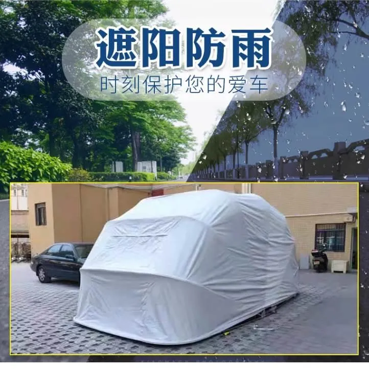 全自动移动车棚汽车停车棚遮阳棚折叠车库车位棚户外防雨防晒篷布