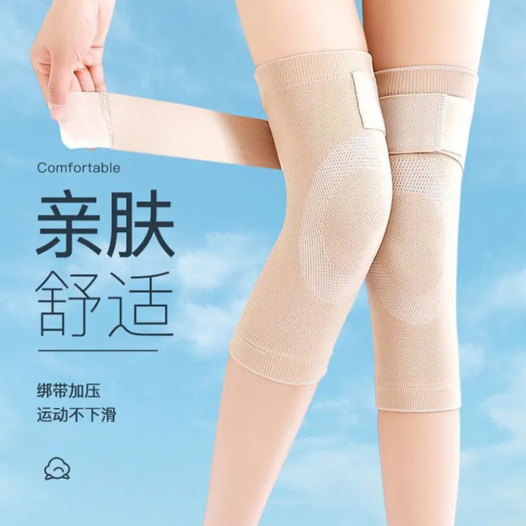 四季艾草防滑护膝保暖绑带防寒男女中老年挡风护腿套防滑热敷护膝
