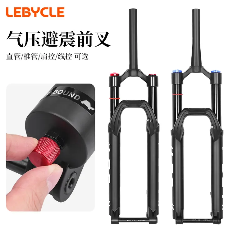 乐百客山地自行车气压前叉AM肩控XC级线控避震器120减震160大行程