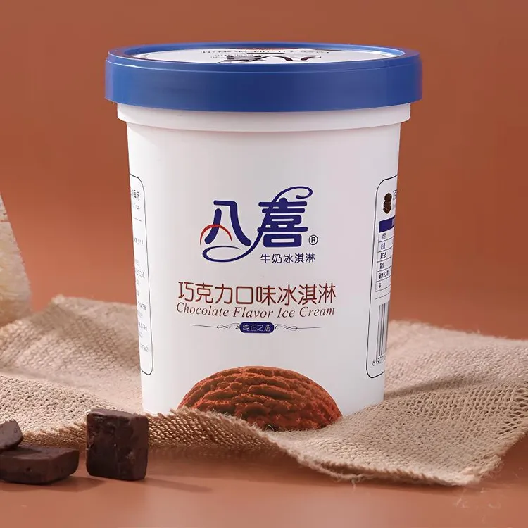 【融化包赔】八喜冰淇淋550g*2桶香草巧克力草莓朗姆雪糕冰激凌杯装