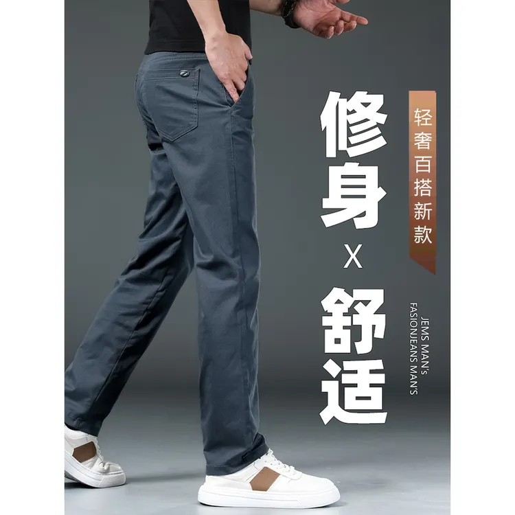 Leekody香港2025秋季新款休闲裤男款直筒修身商务百搭弹力长裤子