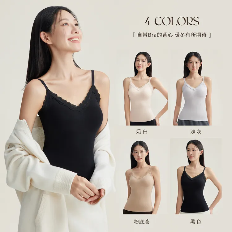 su【346#保暖吊带美背背心】粉底液打底带胸垫无痕内搭外穿吊带背心