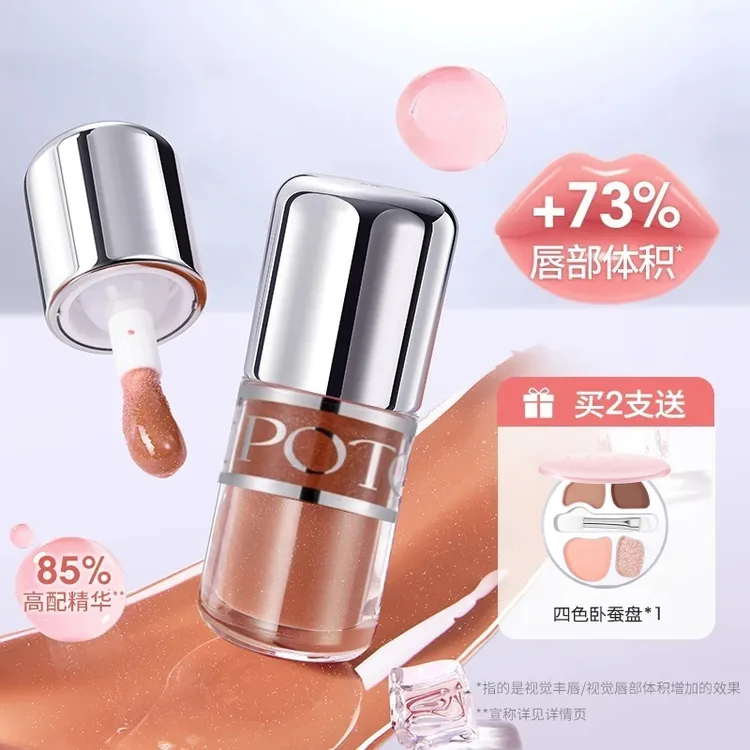 稚尤啵啵唇冻泉水感丰唇学生立体饱满护唇精华显白高级T