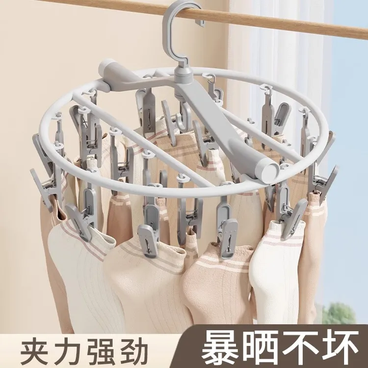 袜子晾晒架防风夹晾衣架多夹子衣架宿舍用学生挂衣凉内衣袜子神器