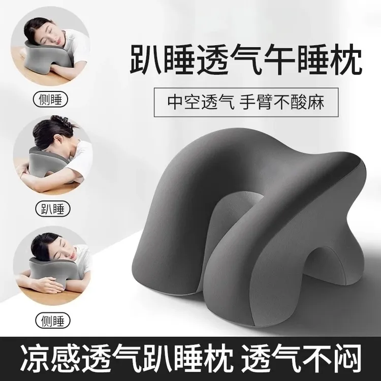 学生专用午睡枕办公室工位趴睡枕午休趴桌子睡觉神器趴趴枕头抱枕