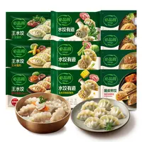 必品阁水饺煎饺全家福蒸煮煎方便美味早餐-leo