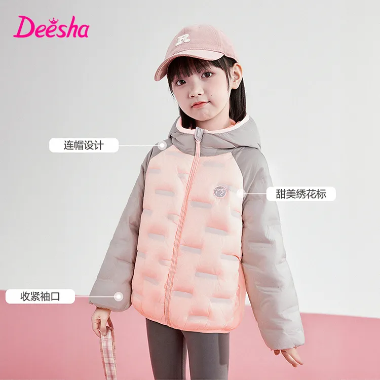 【5A级抗菌绒】笛莎女童儿童秋冬新款撞色插肩羽绒服-7M2546902