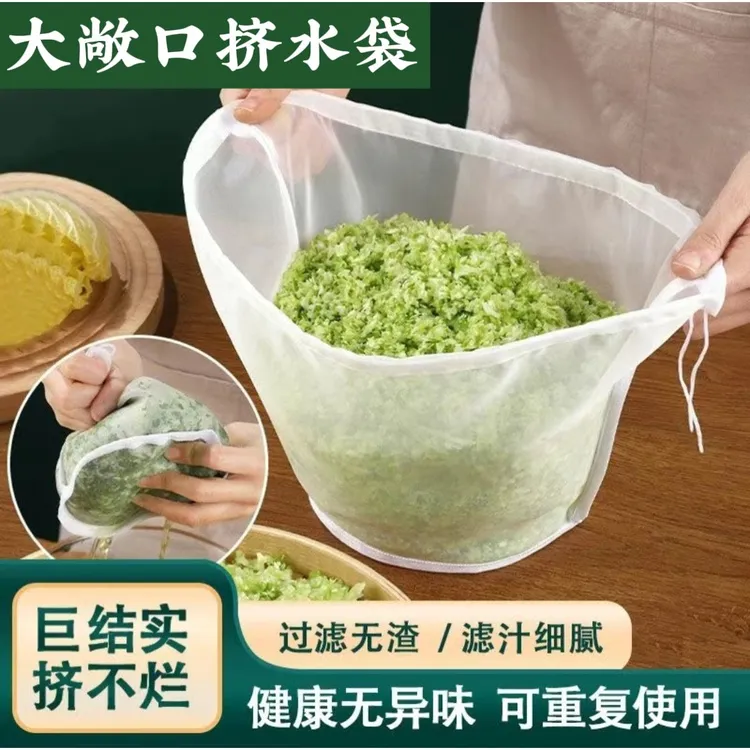 多用碗型挤菜袋蔬菜脱水器豆浆沥水网袋压菜抽绳过滤袋实用厨房工