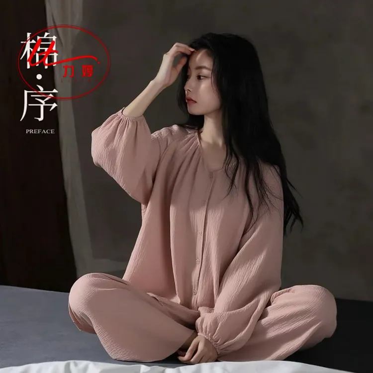 力婷睡衣女带胸垫防凸点纯棉纱长袖长裤春秋新款休闲慵懒风家居服