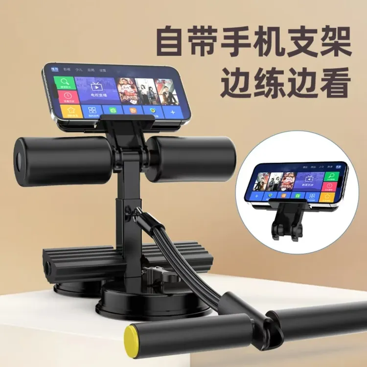 仰卧起坐辅助器卷腹拉力器吸盘式家用健身器材腹肌训练器懒人塑形商品图
