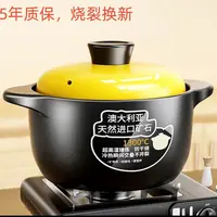 乌鲁木齐新疆包邮黄盖砂锅煲汤慢炖锅家用煮粥煲仔饭干烧不裂天然
