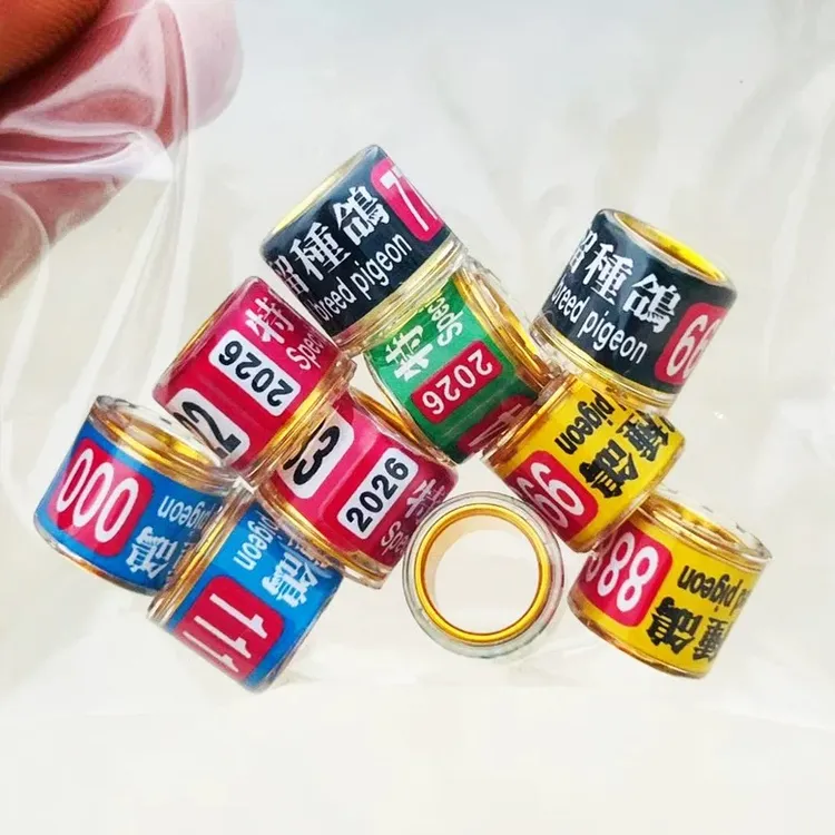 【 促销】优质种鸽环  26年25年种鸽环全面来袭，都是豹子号 内径8