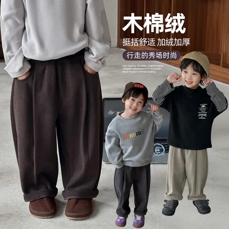 儿童加绒裤子男童休闲裤2025新款秋冬韩版 BQ251073Y悠悠童话童装