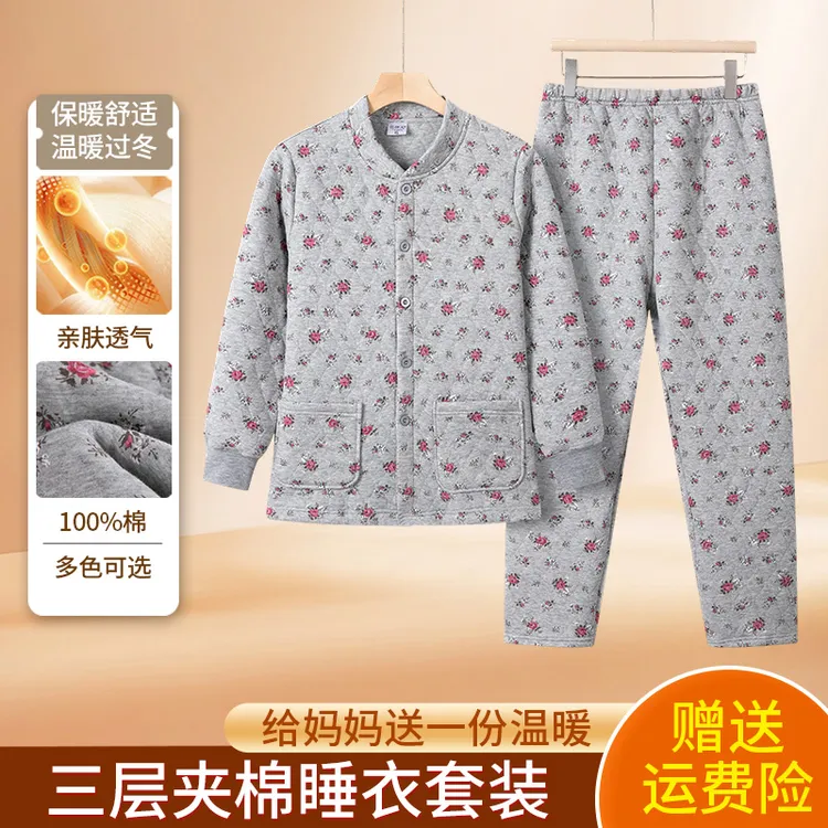 保暖内衣秋季妈妈上衣大码加厚奶奶套装老年人三层夹棉长袖长裤