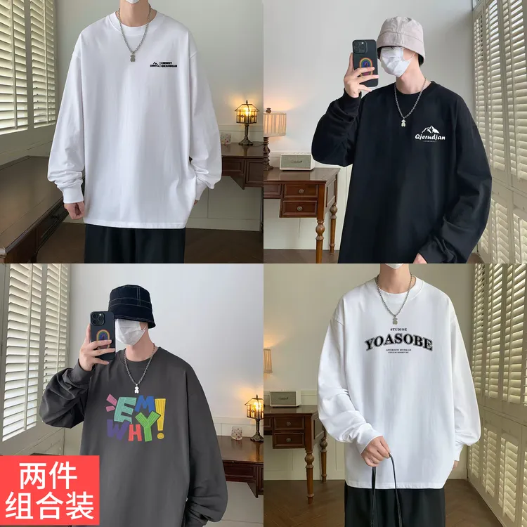 拍一发二 2件装 长袖T恤纯棉打底衫男士青少年秋季圆领长袖宽松
