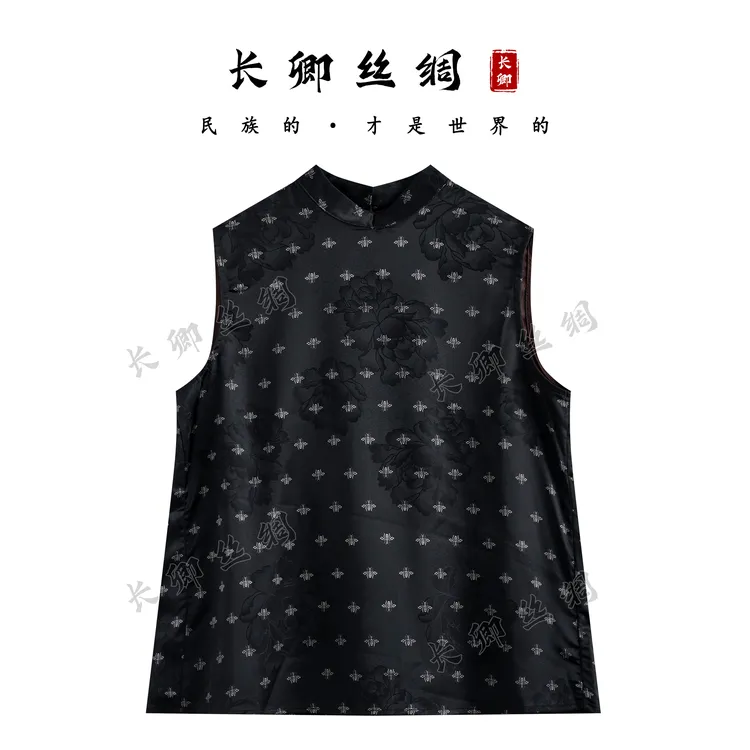 【长卿】新中式真丝小蜜蜂提花国风提花无袖上衣W851