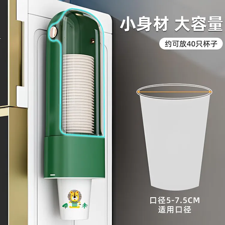 家用杯子收纳免打孔取杯器水杯架子饮水机一次性取杯壁挂纸杯架HC