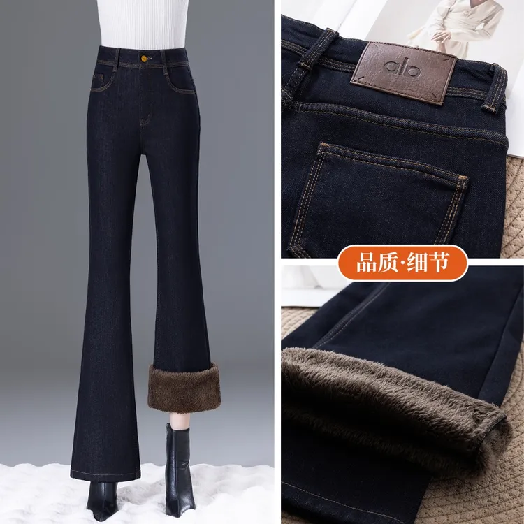 丹宁蓝微喇牛仔裤女加绒冬季新款特厚羊羔绒九分小个子保暖喇叭裤