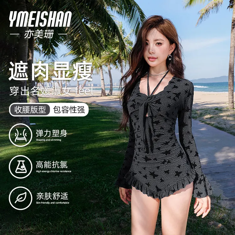 亦美珊长袖女海边度假连体成人微胖女士遮肉显瘦时尚泳衣