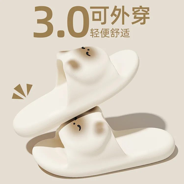 猫力踩屎感拖鞋女2025新款室内家居情侣可爱浴室防滑洗澡eva凉拖