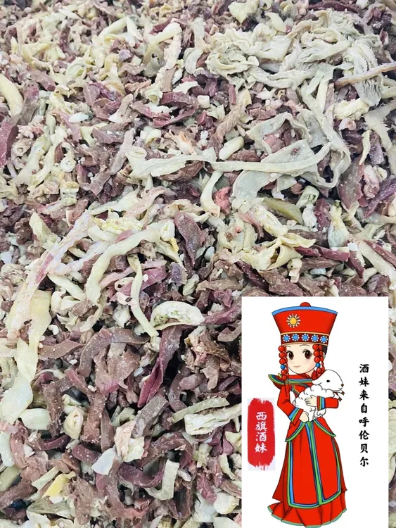 熟羊杂一斤一袋五斤起拍