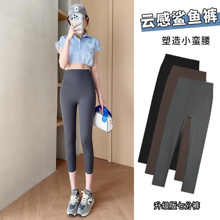 FAVMARTHA七分鲨鱼裤女外穿夏季冰丝薄款高腰打底裤收腹提臀芭比