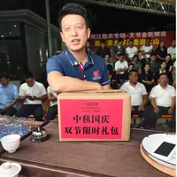 【一品百年】2025年   双节限时大礼包  春 普洱茶生茶  9月26