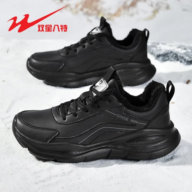 双星男鞋冬季跑步运动鞋子男款黑色皮面防水耐脏休闲鞋百搭旅游鞋