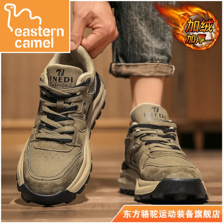 东方骆驼冬季男鞋加绒保暖二棉鞋厚底防滑运动跑步休闲男士老爹鞋