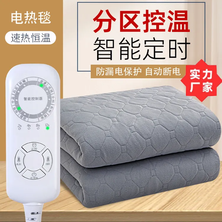 【小扬歌推荐】电热毯多功能加厚恒温智能定时双控大尺寸电褥子神器