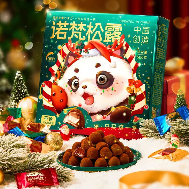 【诺梵/约100颗】松露巧克力圣诞500g礼盒袋糖果追剧办公室解馋零食