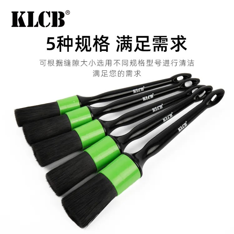 KLCB/苛力汽车空调清洁刷软毛细节除尘擦车洗车专用拖把掸子毛刷