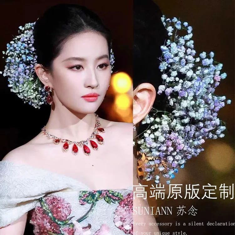 刘亦菲同款满天星仿真花发饰超仙发夹甜美公主装饰头饰新娘发饰女