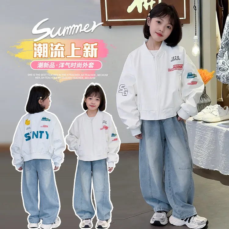 女童外套春秋款2025新款儿童洋气棒球服时尚宽松立领棒球服外套