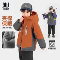多多家11118【拼色.户外棉衣】中大童冬季保暖夹棉连帽三拼色棉服