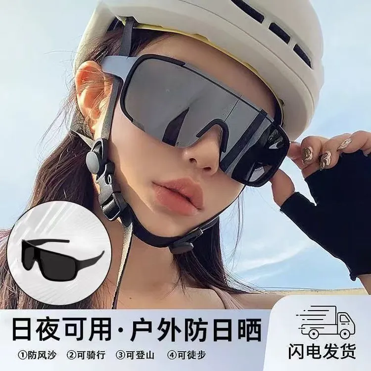 男女通用可套近视镜的户外登山骑行太阳镜防风沙防紫外线女款网红