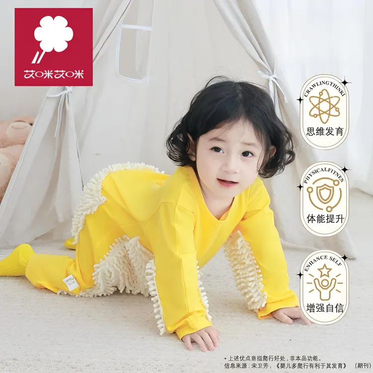 婴儿爬行服春秋纯棉宝宝长袖拖地爬爬服新生儿拖把擦地板防脏罩衣
