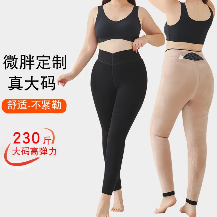 打底裤女冬外穿加绒加厚高腰不掉档胖mm加大码北方特厚保暖一体裤