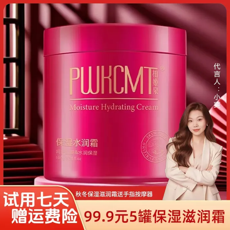 柏姬泉抗皱紧致护手霜：手纹克星S