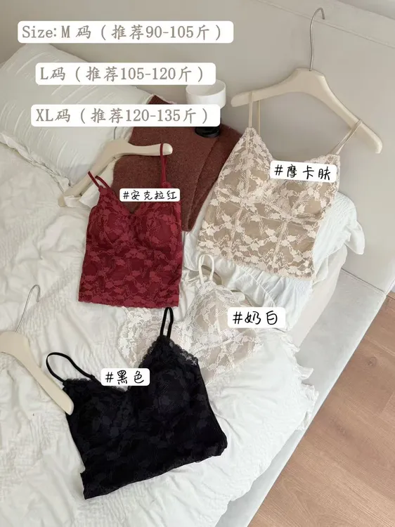 法式纯欲风带胸垫蕾丝吊带打底长款背心女内搭内衣外穿设计感美背