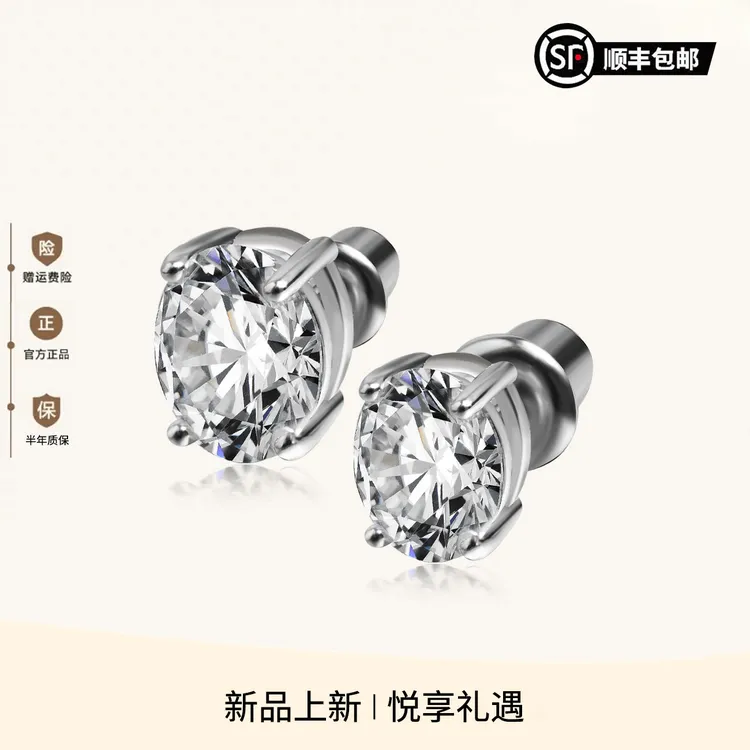 925银耳饰 椭圆四爪D色VVS莫桑钻轻奢百搭简约经典耳钉