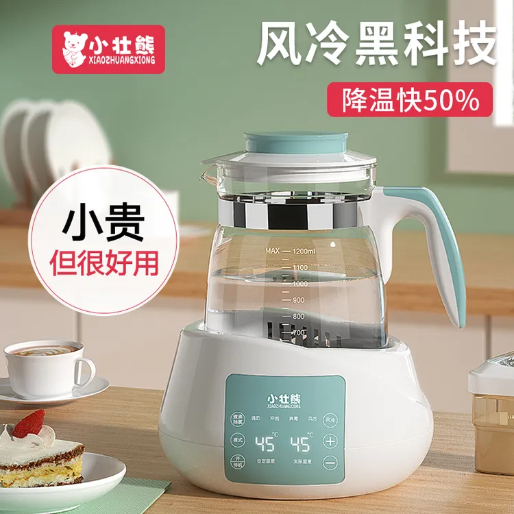 小壮熊婴儿恒温水壶热水冲奶专用家用泡奶机调奶器智能壶烧水保温