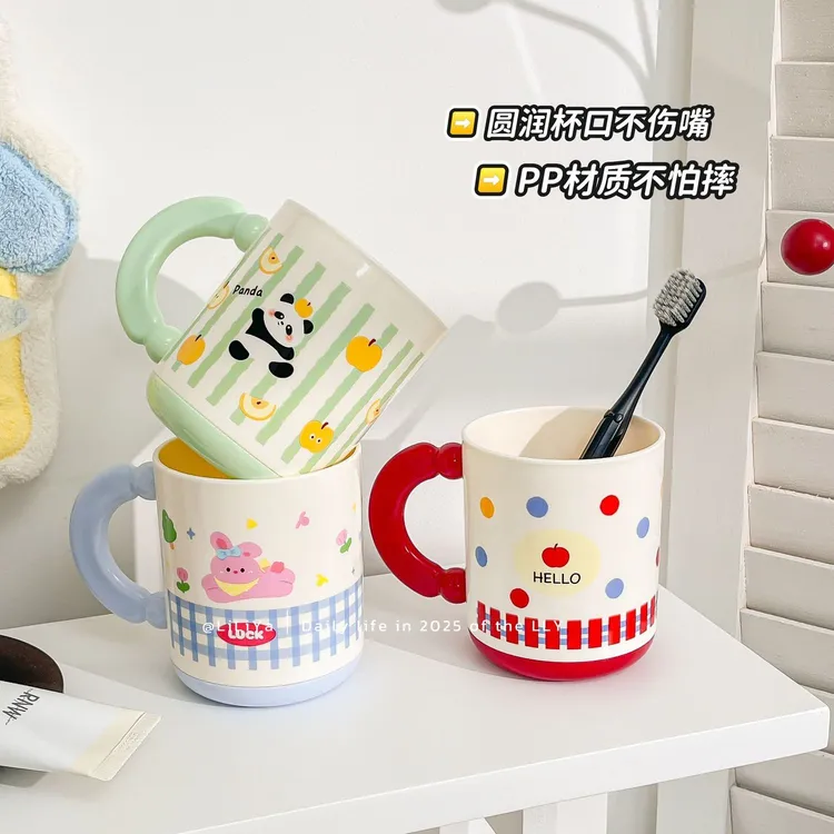 情侣洗漱杯高颜值刷牙漱口杯学生宿舍刷牙杯子卡通儿童家用漱口杯