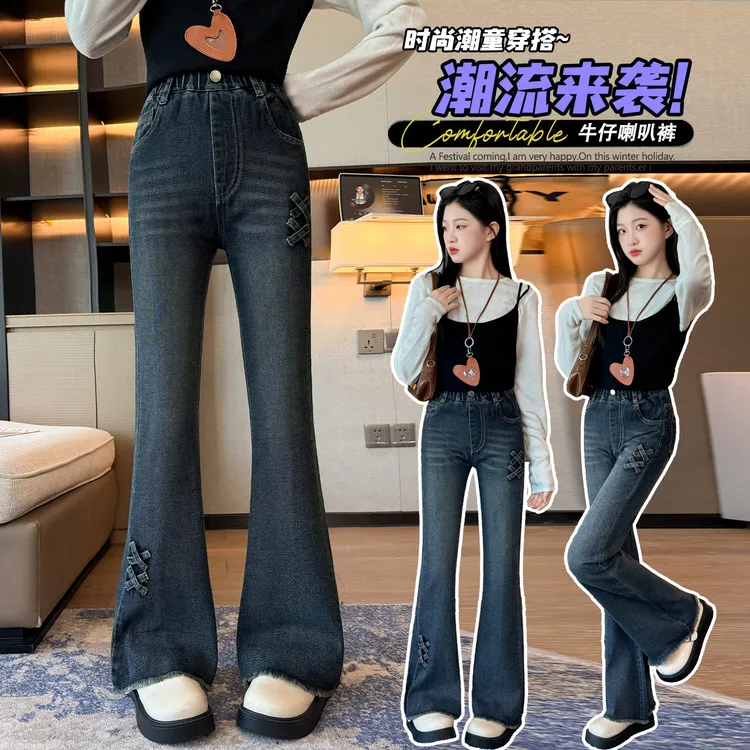 女童春秋款牛仔裤2025新款儿童秋季洋气弹力微喇裤中大童时尚长裤