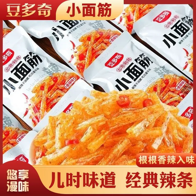 豆多奇小面筋小袋辣条儿时味道散装称重独立小包装怀旧休闲小零食