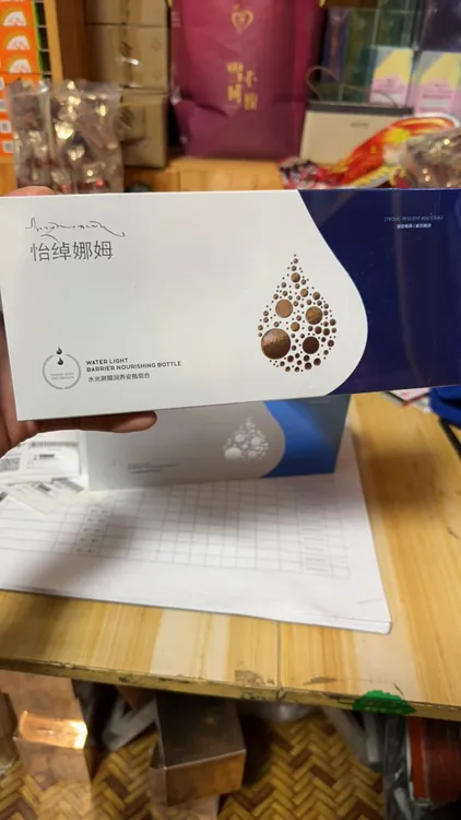水光屏障润养安瓶组合