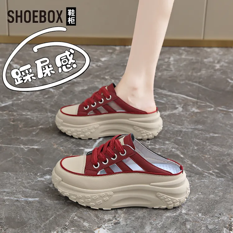 达芙妮旗下半拖女夏2025爆款增高5.5cm松糕老爹鞋休闲包头凉鞋