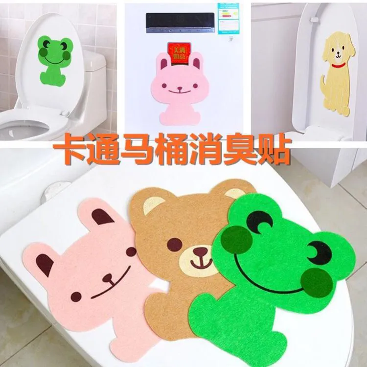 马桶除臭贴马桶贴可爱卡通浴室墙贴自粘式除臭贴创意贴