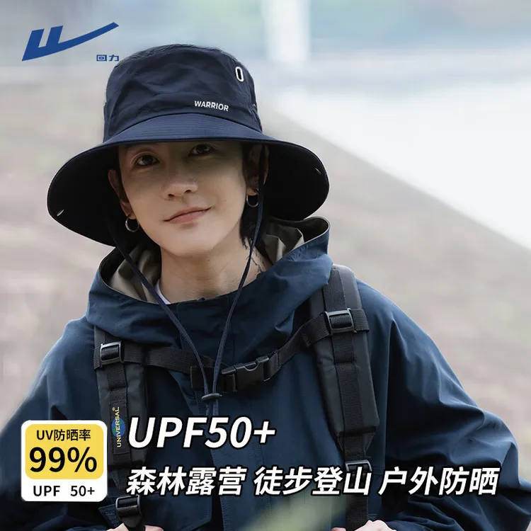 回力帽子男户外徒步登山帽女钓鱼防晒遮阳透气大檐渔夫帽运动休闲